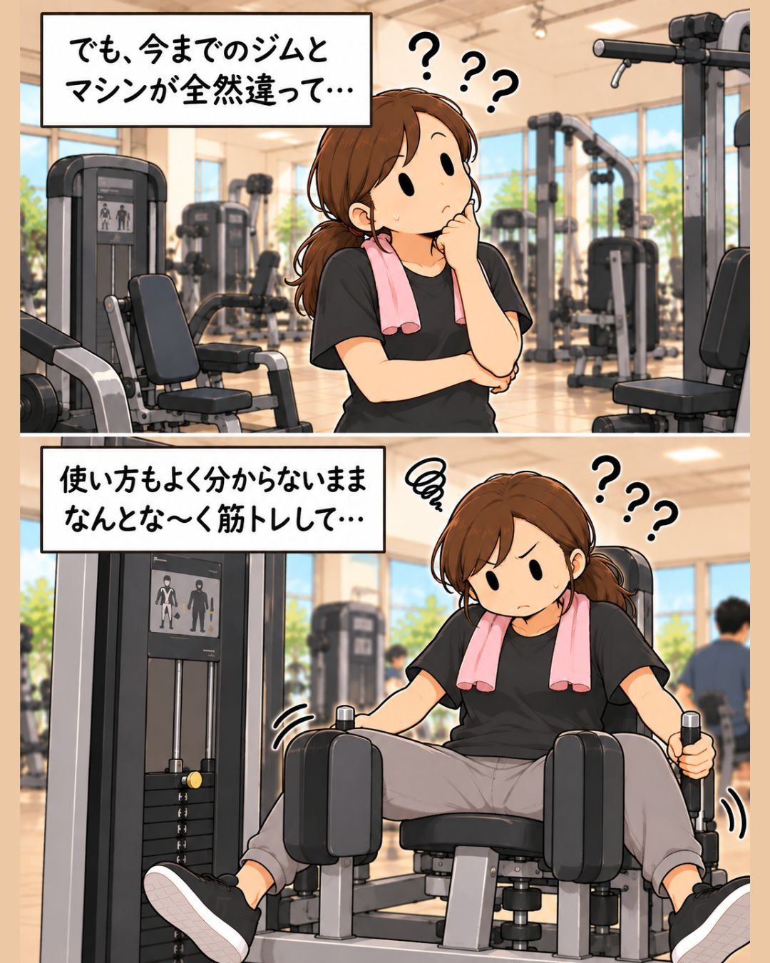 第115話 3ページ目